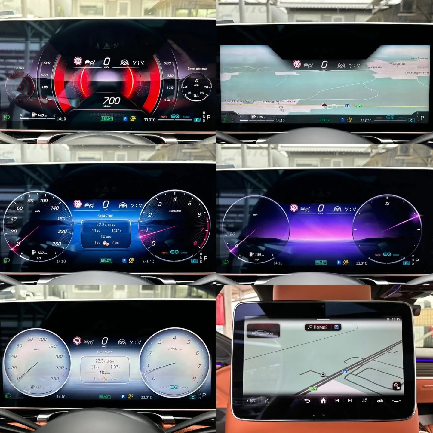 Mercedes-Benz S 500 LONG#DESIGNO#EXCLUSIVE#BRABUS#FULL FULL, снимка 12 - Автомобили и джипове - 55416478