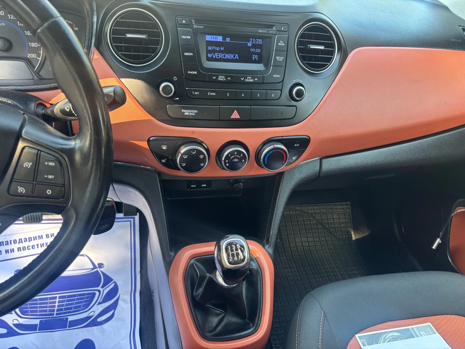 Hyundai I10 2016+ ФЕЙС+ 1.0+ С.ИСТОРИЯ+ З.ГУМИ, снимка 11 - Автомобили и джипове - 56165229