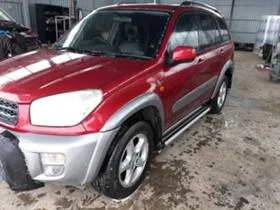 Toyota Rav4 2.0i, снимка 3