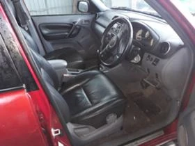 Toyota Rav4 2.0i, снимка 7