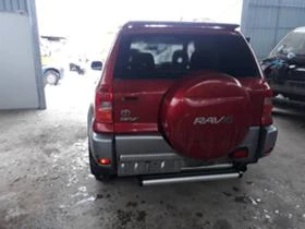 Toyota Rav4 2.0i, снимка 9