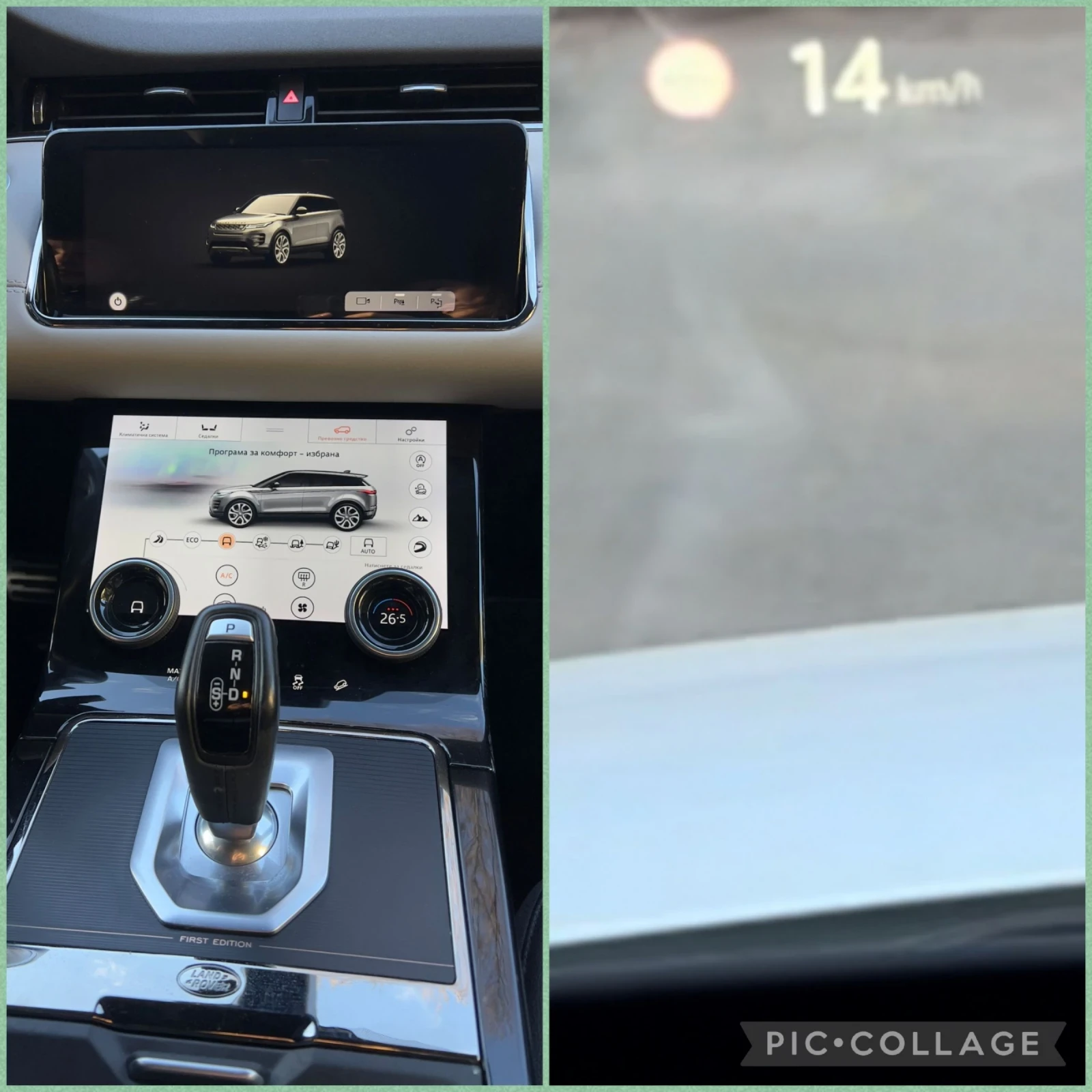 Land Rover Range Rover Evoque FIRST EDITION, 250hp P250 - изображение 4