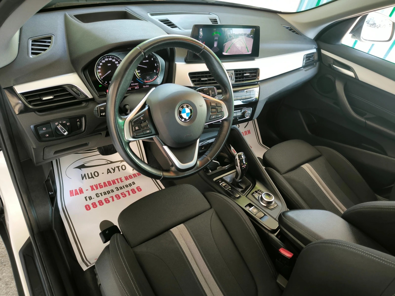 BMW X1 2, 0-150k.ABTOMAT, HABИ, ХЕДЪБ, ДИСТРОНИК - изображение 9