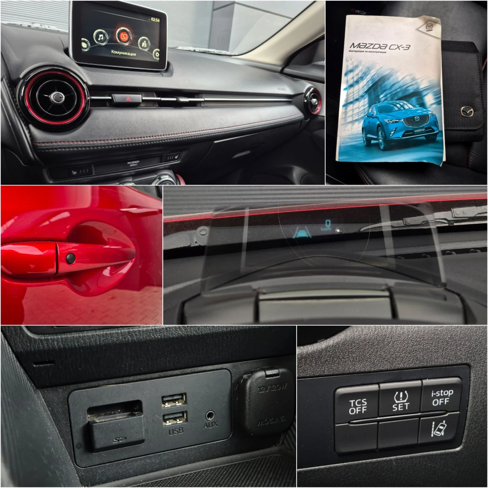 Mazda CX-3 1.5 D 4x4 * Keyless * ������� * ������ * Head Up  | Mobile.bg � ����������� 16