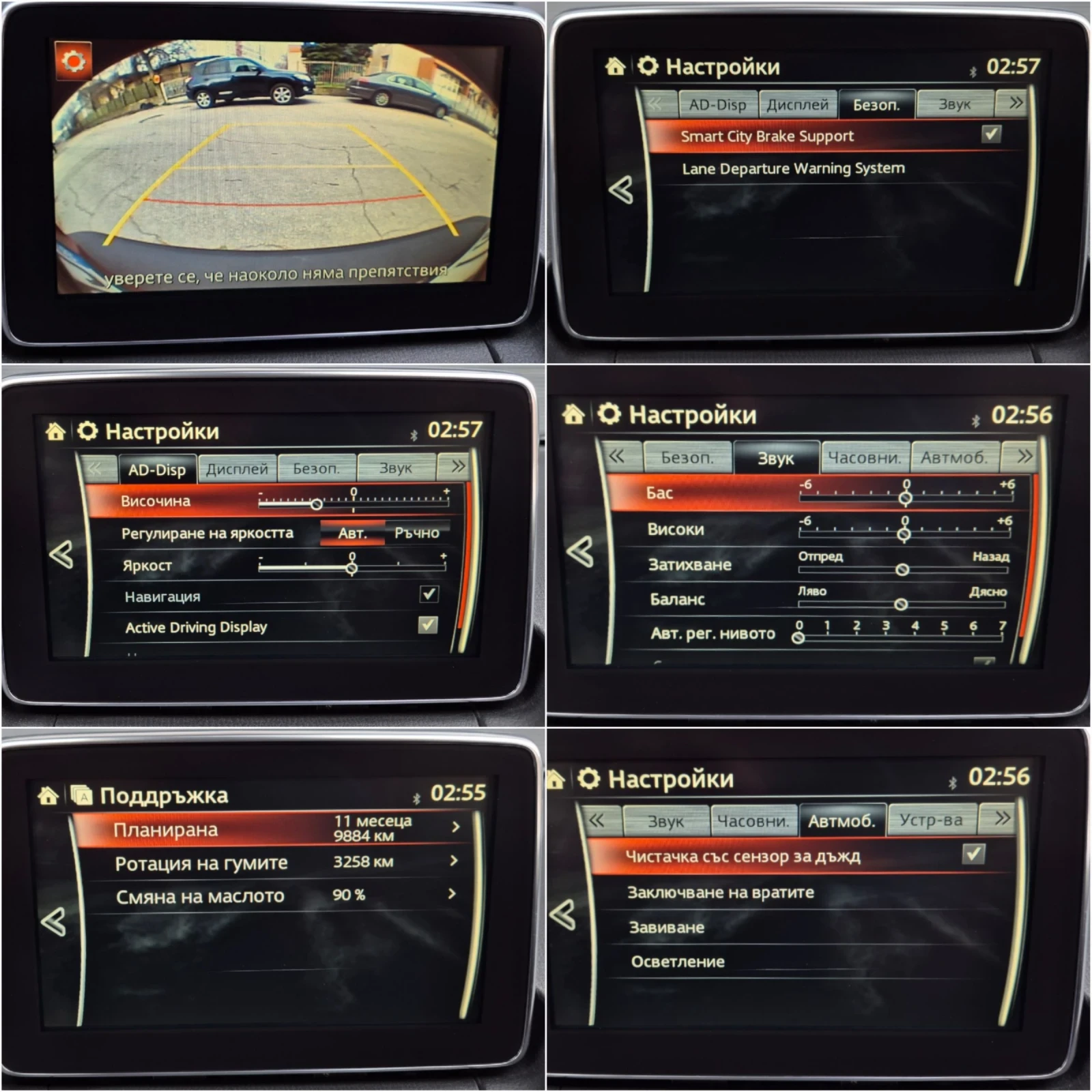 Mazda CX-3 1.5 D 4x4 * Keyless * ������� * ������ * Head Up  | Mobile.bg � ����������� 15