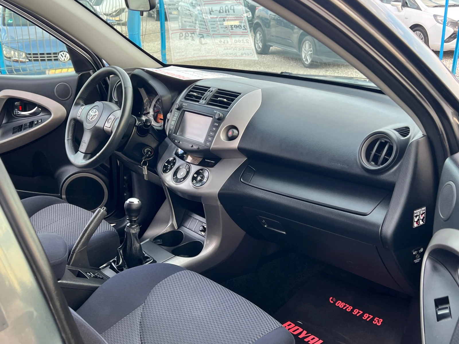 Toyota Rav4 ������-�����-����-4�4-��� | Mobile.bg � ����������� 12
