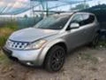 Nissan Murano 3.5 I, снимка 1