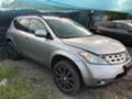 Nissan Murano 3.5 I, снимка 3