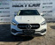 Обява за продажба на Mercedes-Benz GLA 250 ~67 900 лв. - изображение 1