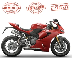 Ducati Panigale V2 S, снимка 1