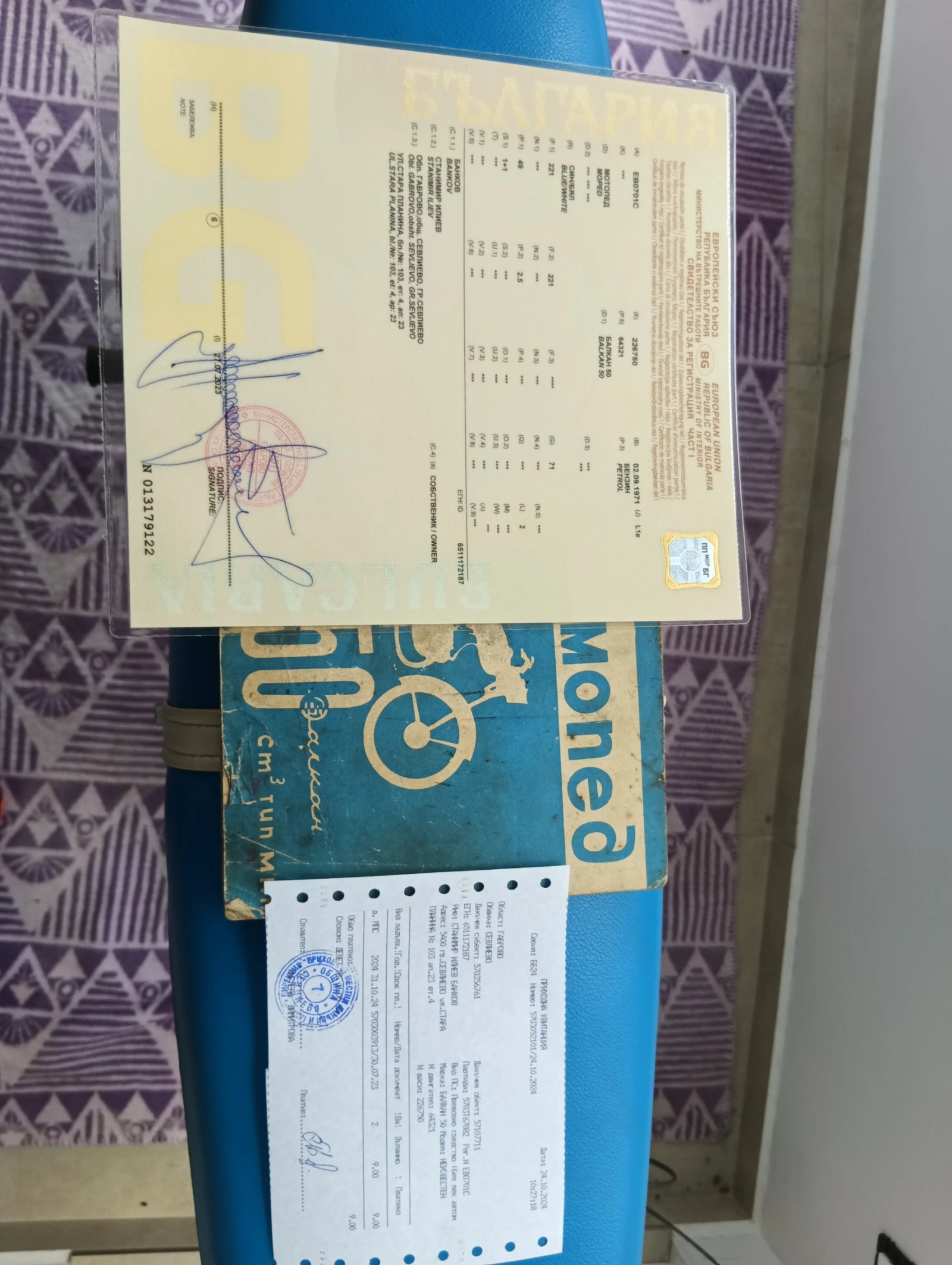 Balkan 50 50 | Mobile.bg � ����������� 15