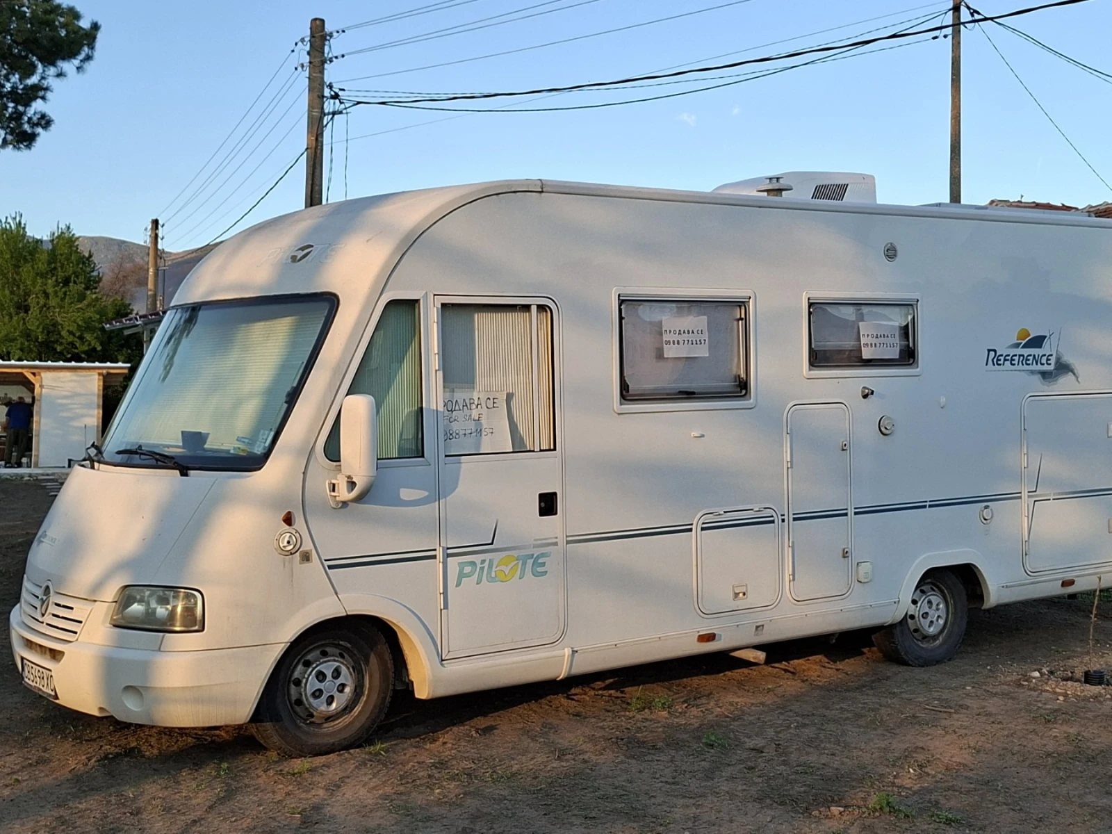 Кемпер Pilote Reference