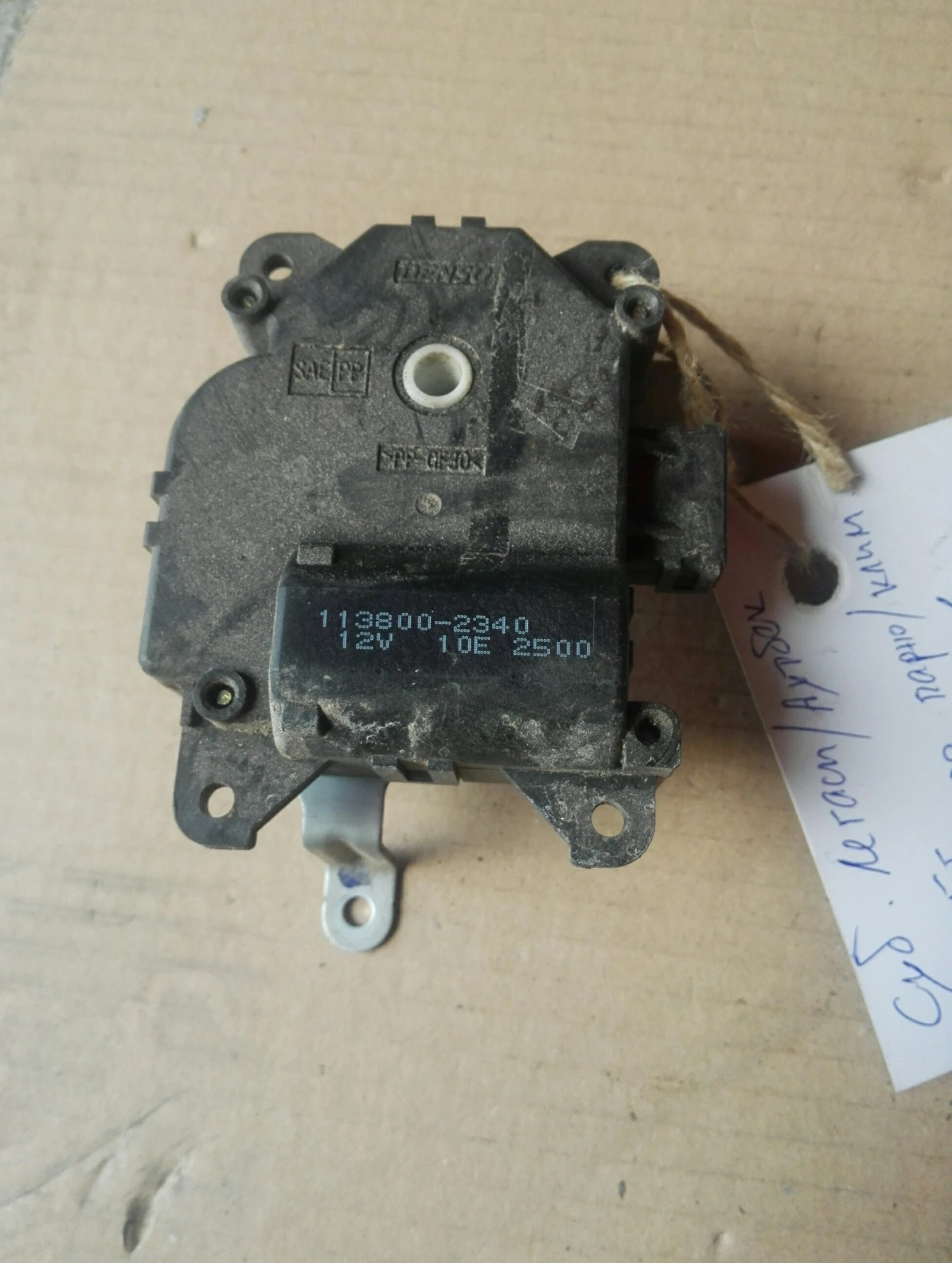 �� ����� ����� (��������) ������ ������/������ | Mobile.bg � ����������� 1