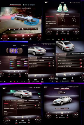 Mercedes-Benz S 580 L S63AMG E-Performance 4MATIC, снимка 13