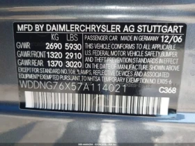 Mercedes-Benz S 600 V12/5.5/ОТ 232 ЕВРО НА МЕСЕЦ - 9799 € / 19165.18 лв. - 70540144 9