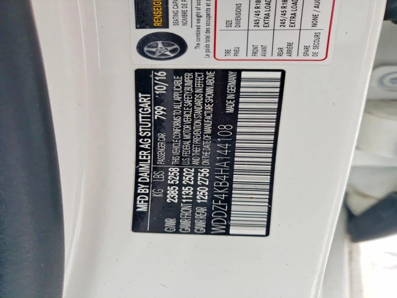 Mercedes-Benz E 300, снимка 12 - Автомобили и джипове - 53472369