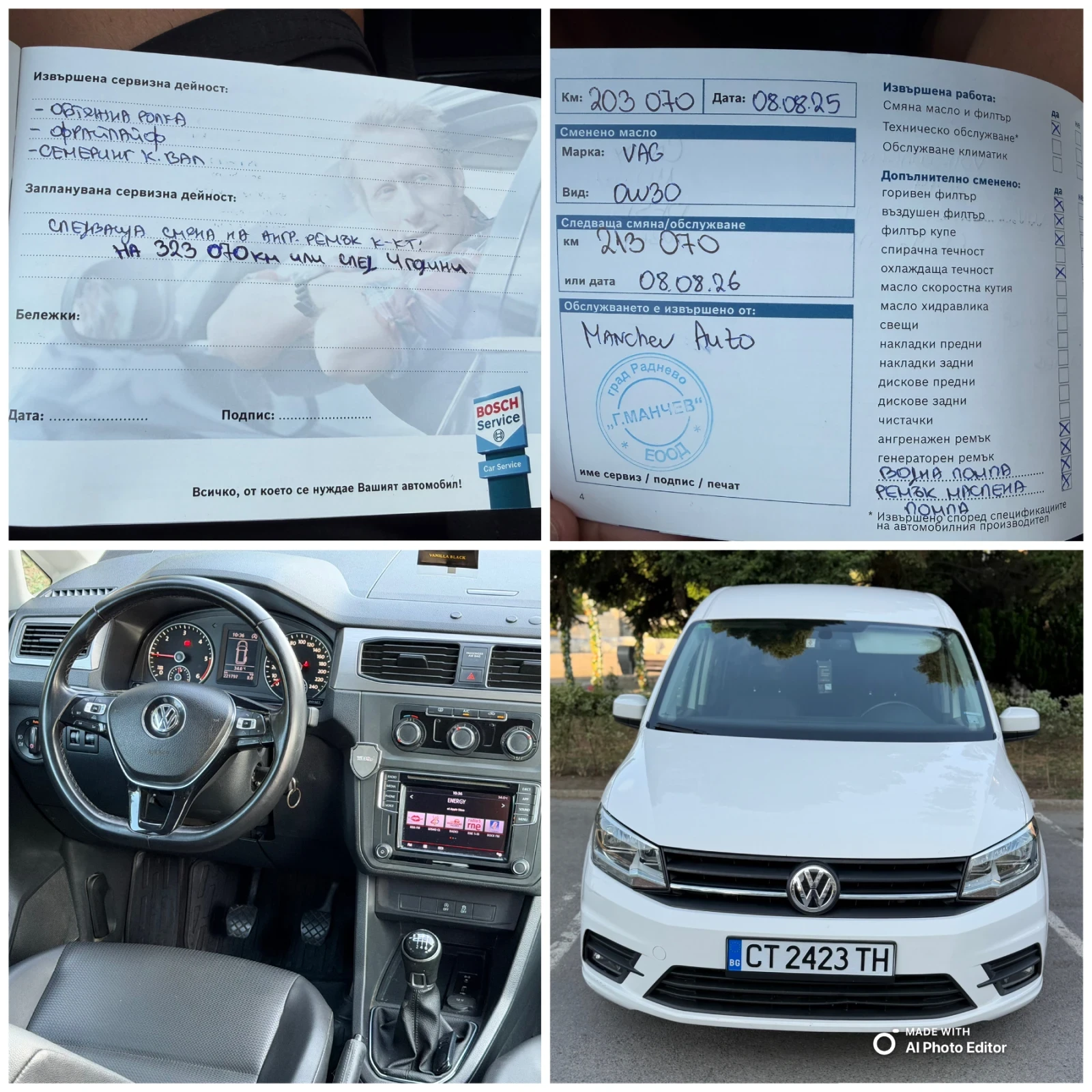 VW Caddy 2.0d MAXI 7 mesta , снимка 16 - Автомобили и джипове - 55437958