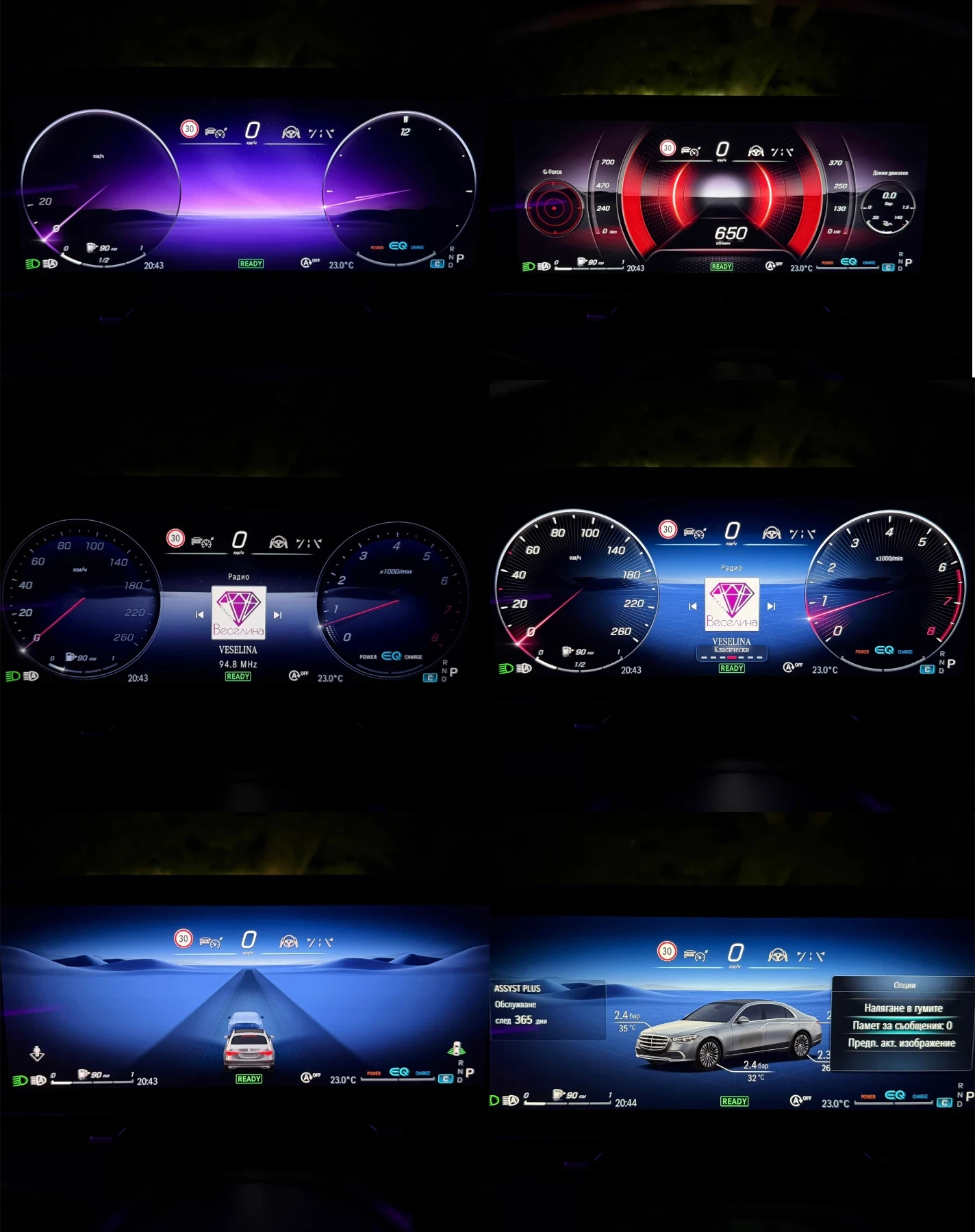 Mercedes-Benz S 580 L S63AMG E-Performance 4MATIC, снимка 12 - Автомобили и джипове - 56002937