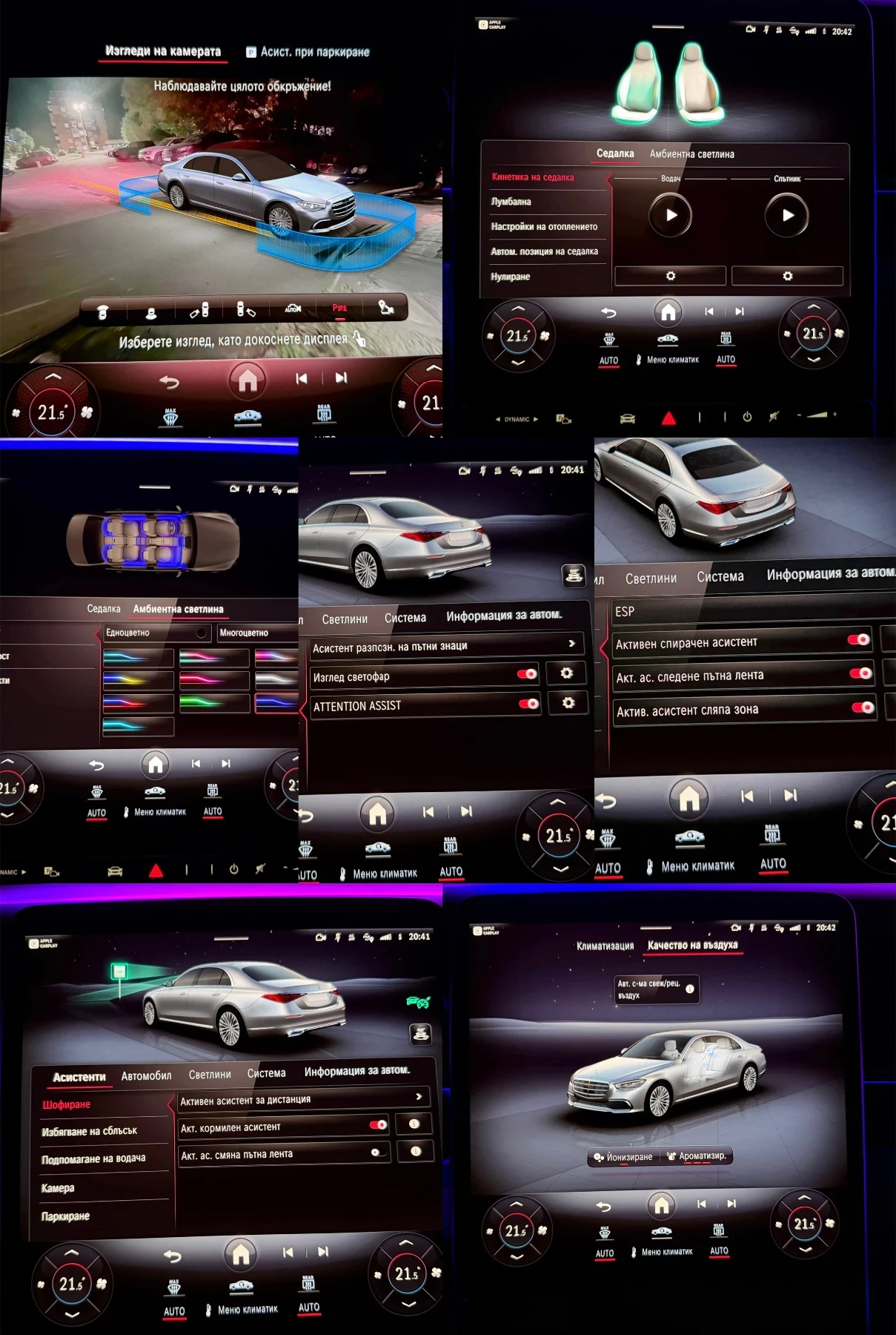 Mercedes-Benz S 580 L S63AMG E-Performance 4MATIC, снимка 13 - Автомобили и джипове - 56002937