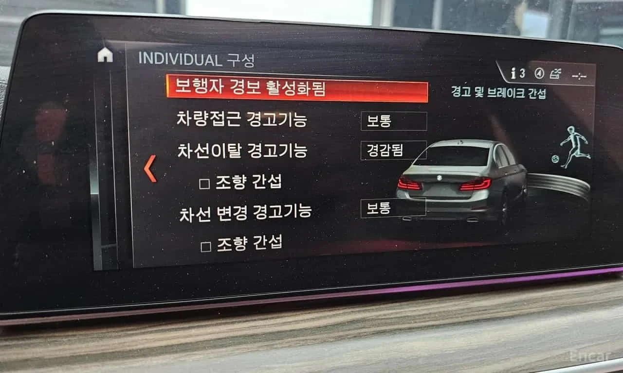 BMW 520 d * xDrive * M Sport Package Plus * Обдухване * , снимка 17 - Автомобили и джипове - 56185317