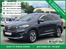 Kia Sorento Авансово плащане\4х4\Facelift, снимка 1