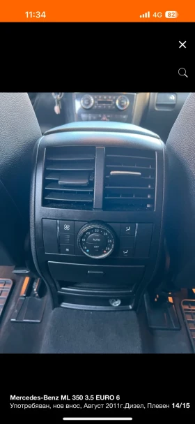Mercedes-Benz ML 350 Mercedes-Benz ML 350  3.0* V6* 4MATIC, FACE LIFT | Mobile.bg    11