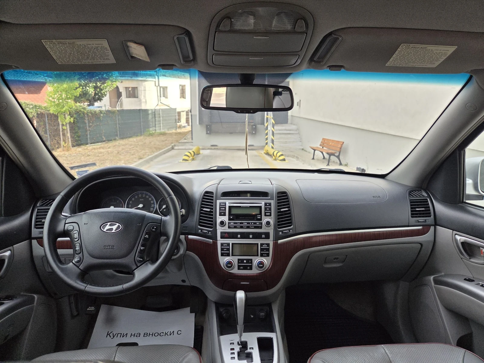 Hyundai Santa fe 2.2D/155к.с.| 7 местен | Автомат| Сервизна история - изображение 10