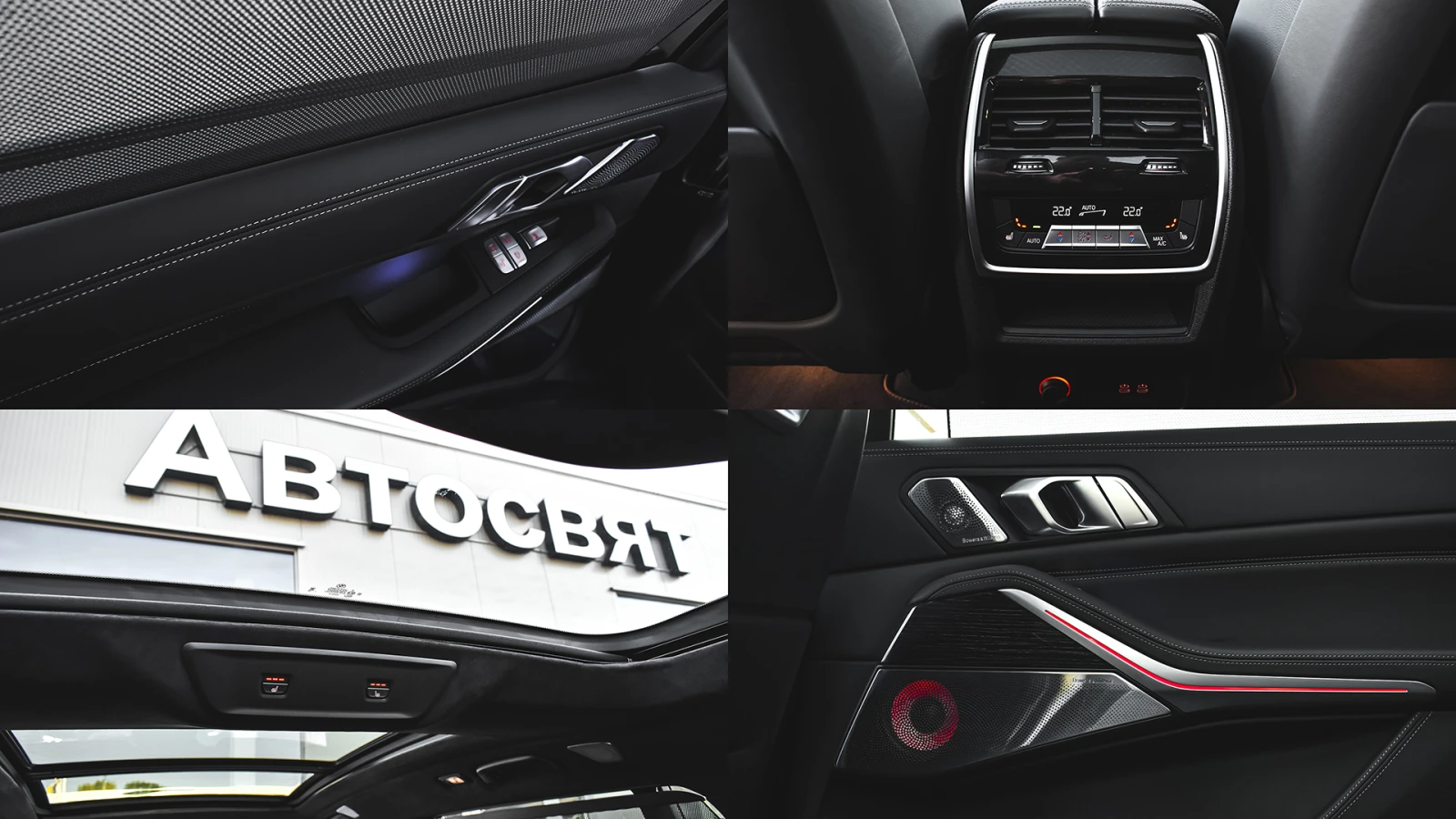 BMW X7 xDrive40i M Sport Sportautomatic | Mobile.bg   16