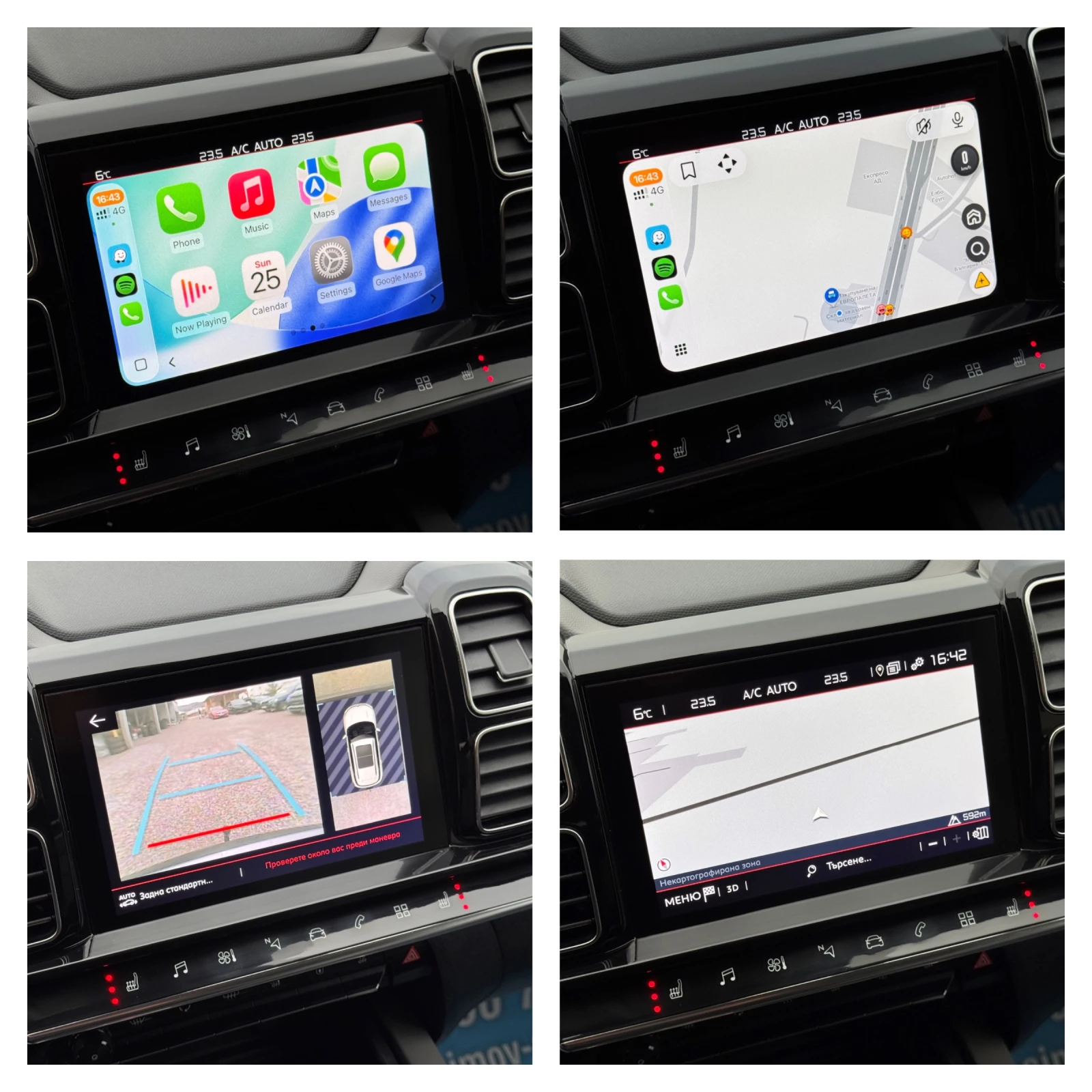 Citroen C5 Aircross SHINE 1.6PureTech 181КС. АВТОМАТИК ДИСТРОНИК НАВИ - изображение 9