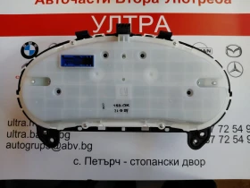 39102852 Километраж за Opel Astra K  600775881  769318090U, снимка 2 - Части - 53616626