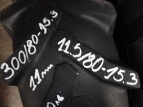 Гуми, снимка 1