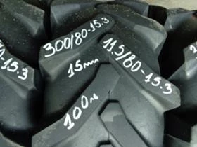 Гуми, снимка 4