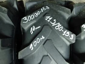 Гуми, снимка 5