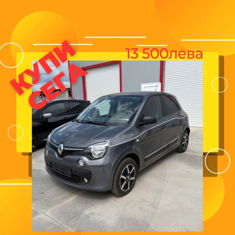 Renault Twingo 0.9 TCe