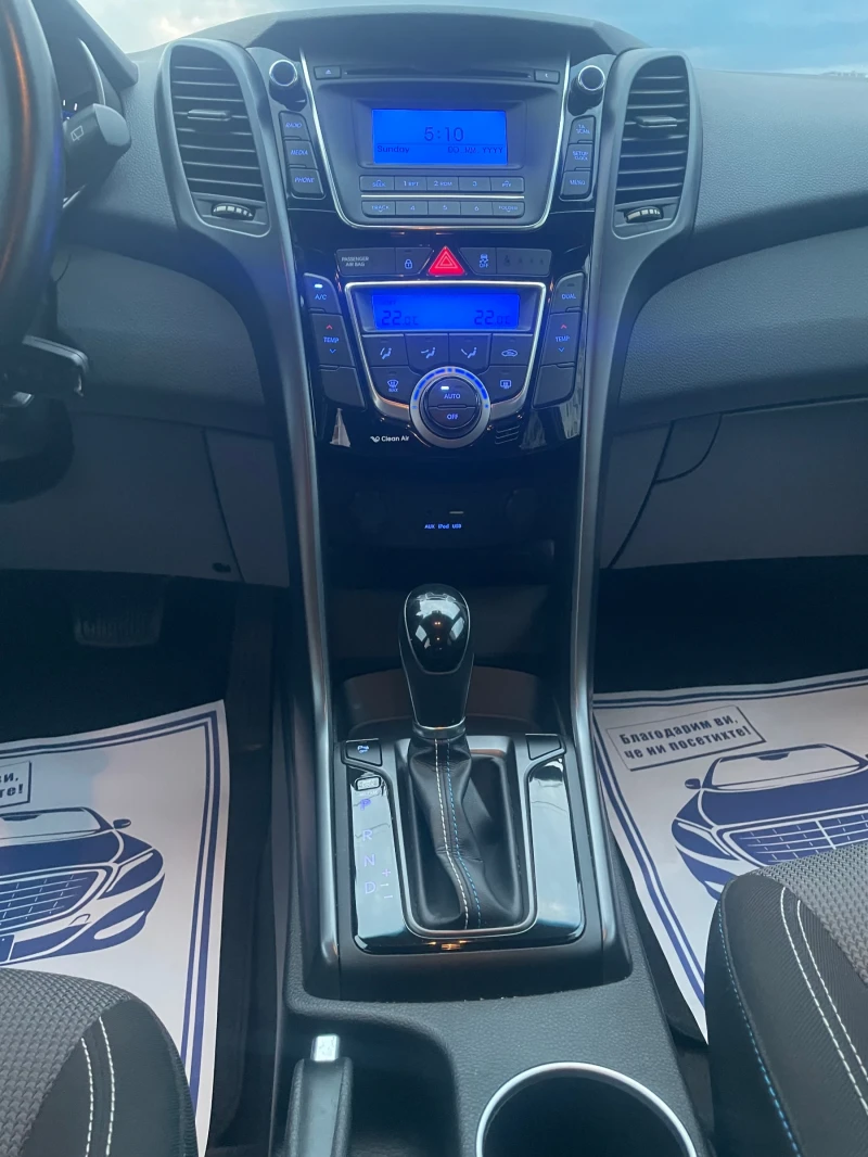 Hyundai I30 1.6 GO! &#128285;, снимка 10 - Автомобили и джипове - 50277589