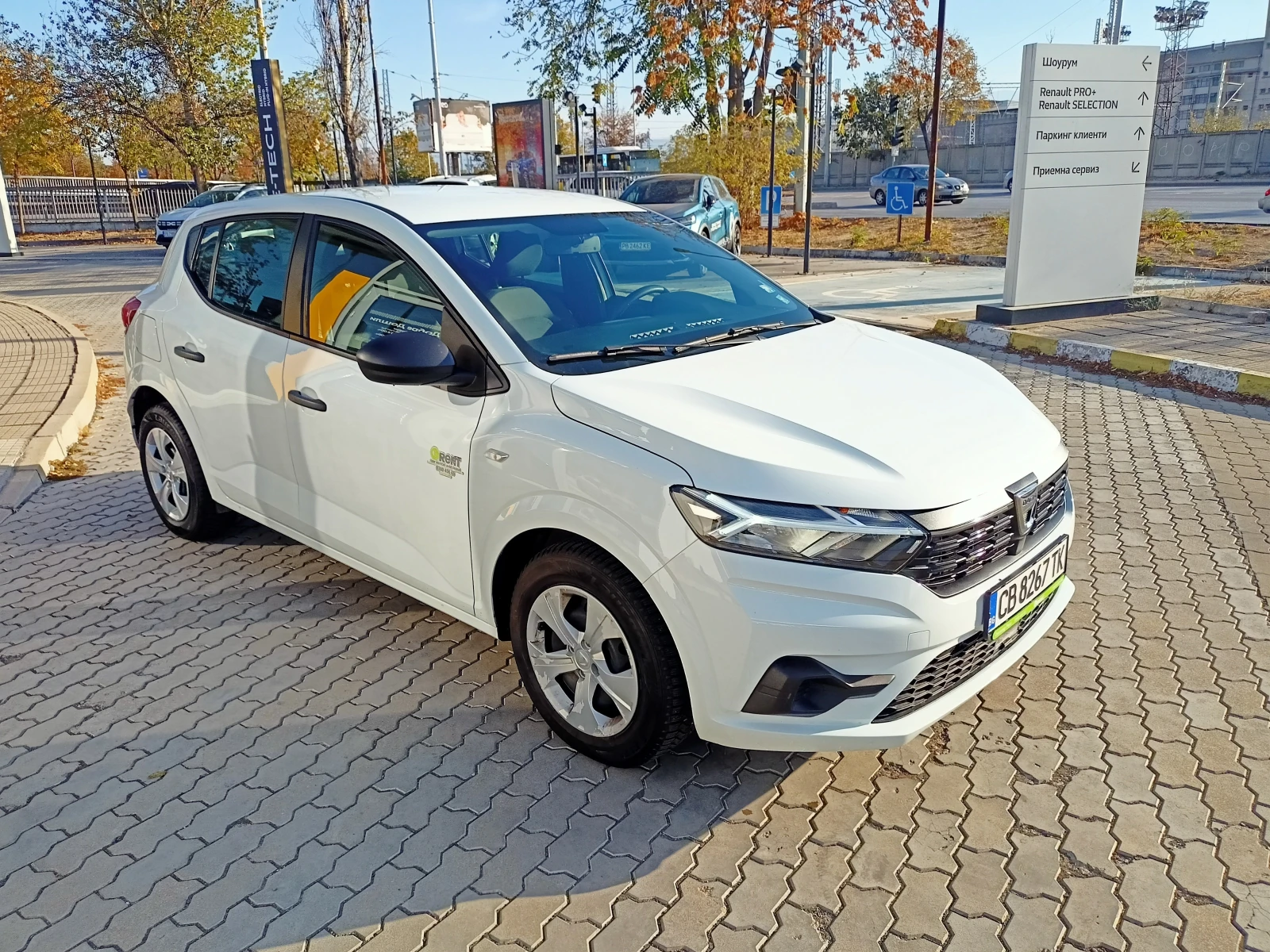 Dacia Sandero 1299лв за получаване, 1.0SCe - изображение 3