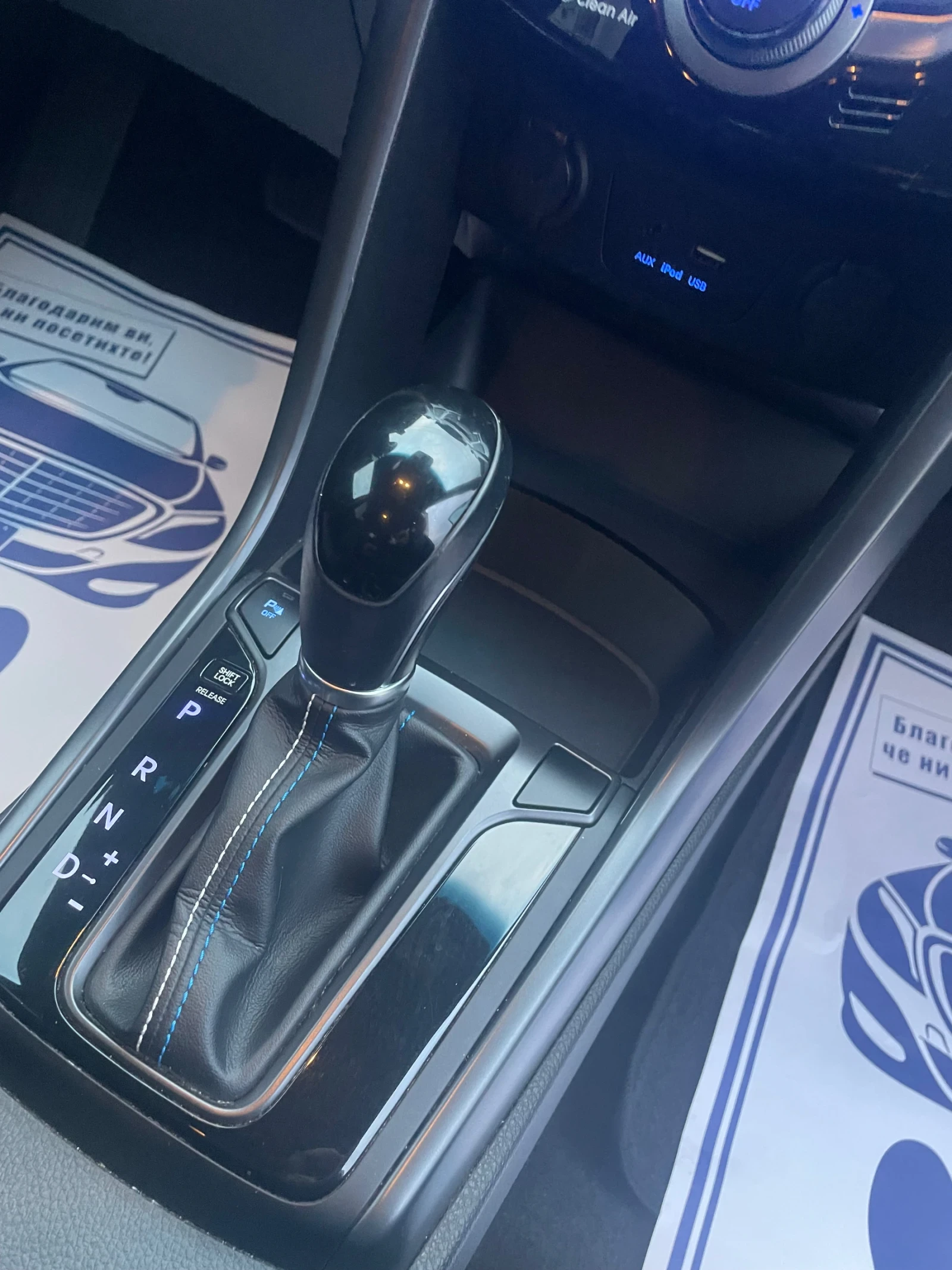 Hyundai I30 1.6 GO! 🔝 | Mobile.bg   16