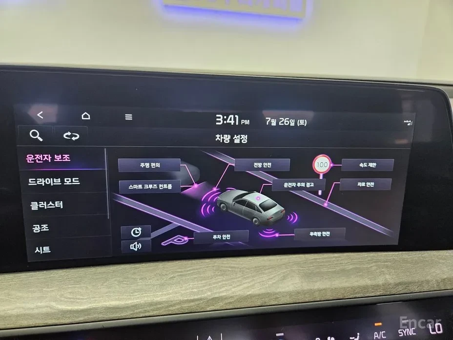 Kia K8 3.5 LPG 2WD PRESTIGE*  *  | Mobile.bg   14