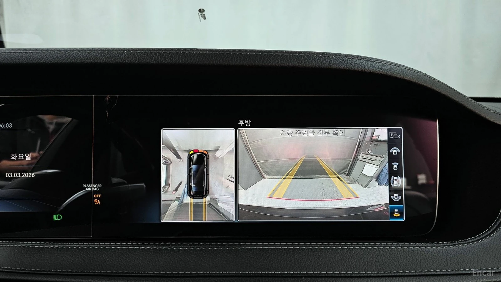 Mercedes-Benz S 63 AMG 4MATIC* ���������* �������* ���������* 360*  | Mobile.bg � ����������� 12