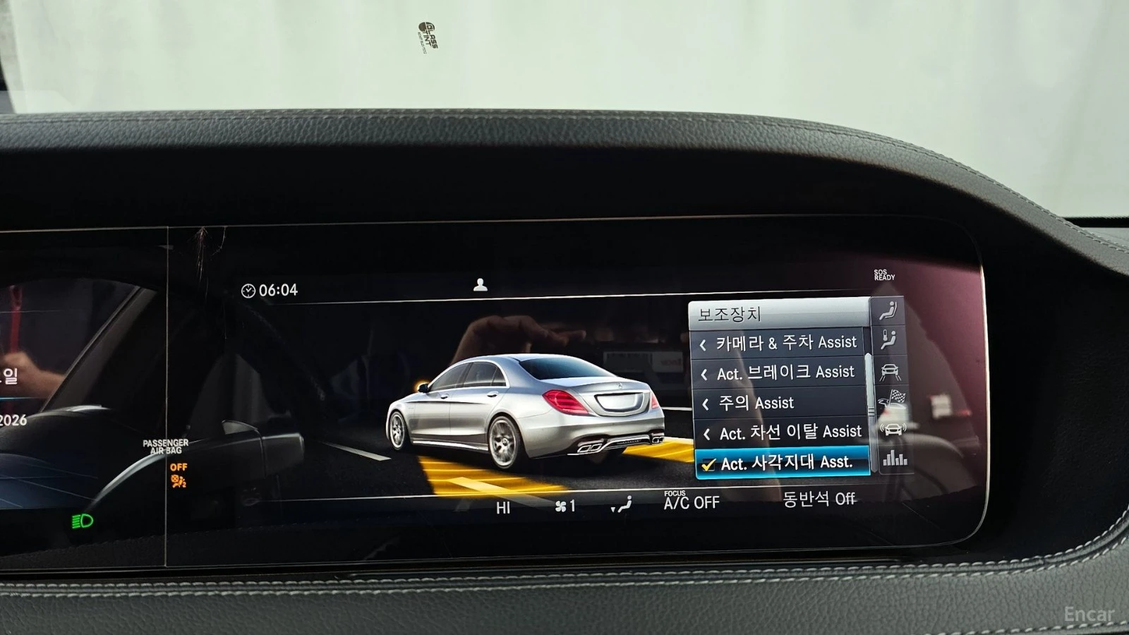 Mercedes-Benz S 63 AMG 4MATIC* ���������* �������* ���������* 360*  | Mobile.bg � ����������� 13