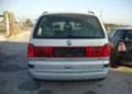 VW Sharan 1.9.2.0.TDI, снимка 3