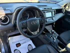 Toyota Rav4 (KATO НОВА)^(4x4), снимка 12