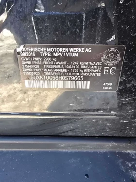 BMW X5 * xDrive40e * CARFAX * БЕЗ ПЪРВОНАЧАЛНА ВНОСКА, снимка 8