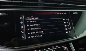 Audi Q8 45 TDI | QUATTRO | PREMIUM, снимка 14
