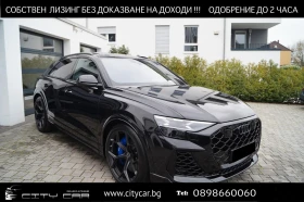Audi RSQ8 PERFORMANCE/CERAMIC/DYNAMIC/CARBON/B&O/PANO/360/