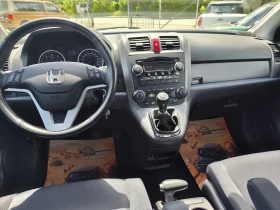 Honda Cr-v 2.2D* 4X4* XENON* Klimatronik* ��������� | Mobile.bg � ����� ������ 8