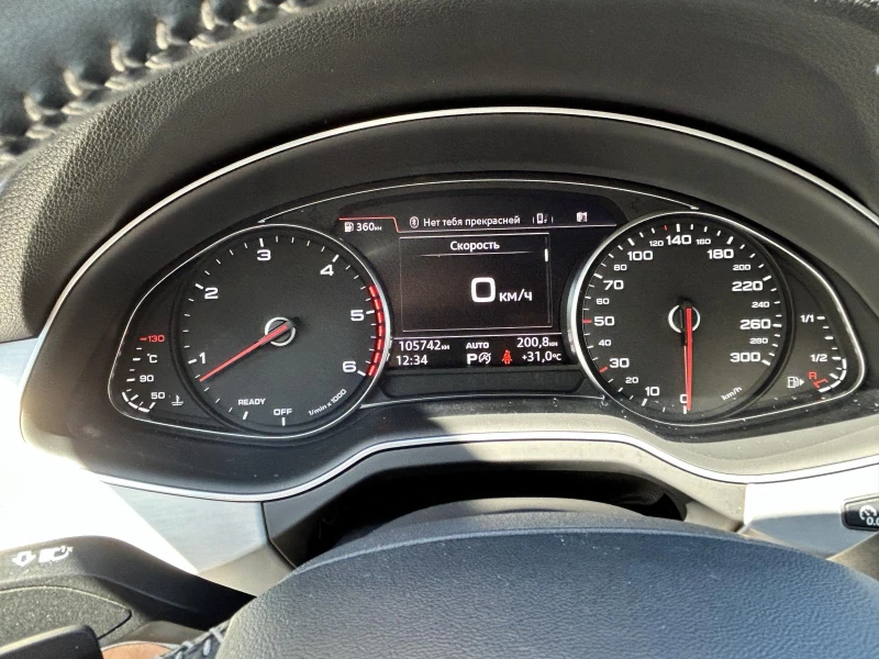 Audi Q7, снимка 15 - Автомобили и джипове - 52808101