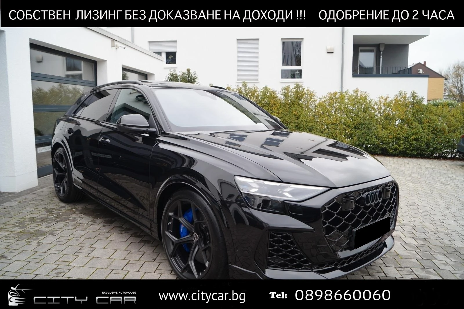 Audi RSQ8 PERFORMANCE/CERAMIC/DYNAMIC/CARBON/B&O/PANO/360/ | Mobile.bg   1
