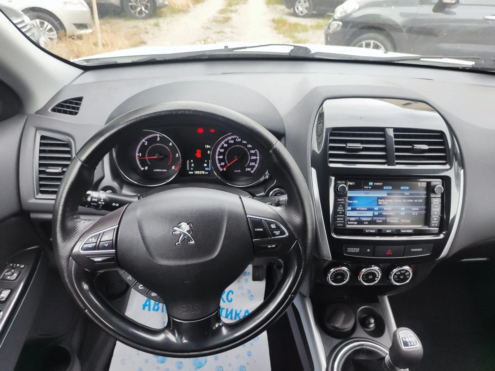 Peugeot 4008 1.8HDI, снимка 12 - Автомобили и джипове - 54629406