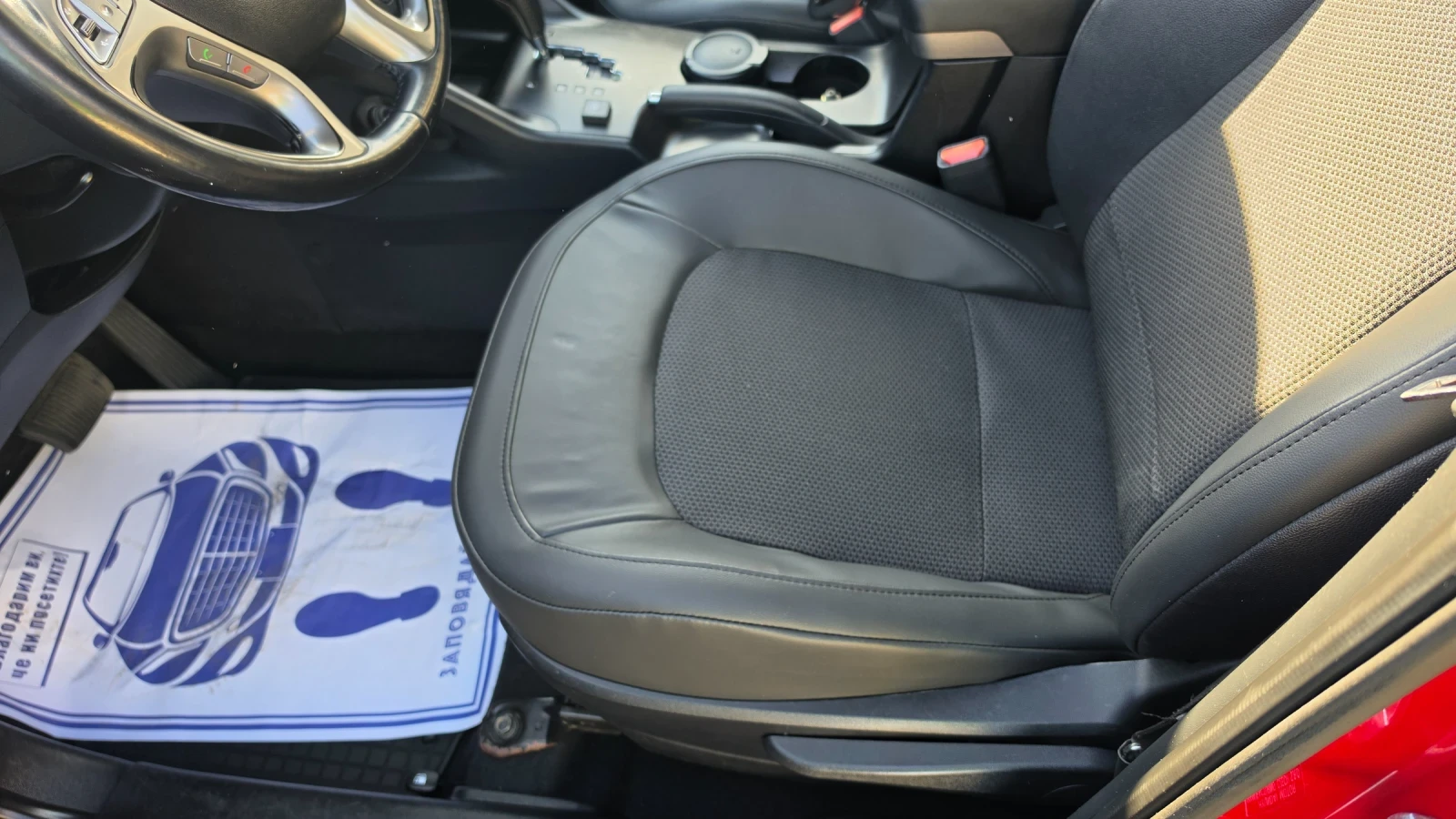 Hyundai IX35 Premium 4x4 Газ, снимка 7 - Автомобили и джипове - 56655536